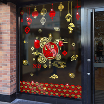 2022 nian New Year Year of the Tiger New Year Chinese New Year Chinese New Year decoration stickers chuang hua tie Bazaar is scene glass adhesive
