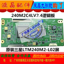 Original Samsung LTM240M2-L02 LCD screen 240M2C4LV2 4 logic board