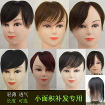 Full hand-woven real hair patch female patch head invisible natural fake bangs piece block incognito cover white hair Breathable thin section