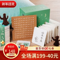 Tickets] Little Elephant Chinese Character Oracle Game 1 Card 2 Pinyin aoe Set Enlightenment Early Education Literacy Recognition Card