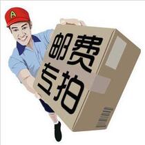 How much is the difference in freight? How much is the difference in freight?