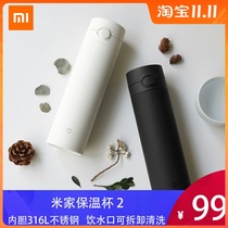 Xiaomi Warm Cup 2 Mini Water Cup Portable with Ms Xiaoqiao Cup Man 316 Stainless Steel Large Capacity