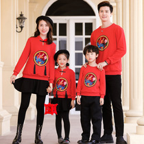 Next win Girls New Years service female Baodong family portrait parent-child dress Chinese style Tang suit family suit