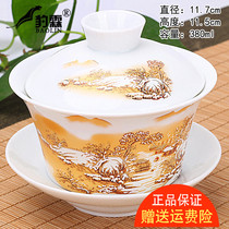 Cover bowl large 300ml extra-large tea cup tea bowl single three tea white porcelain kung fu ceramic tea set teapot