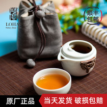 Lubao Express Guest Cup Camping Ceramic Days Style Single Travel Tea Set Outdoor Portable Packaging With Happiness Portable