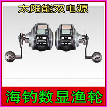 Ycoolda EMA1500 Solar digital display fishing wheel Electronic counting wheels sea fishing boat fishing wheel drum wheel