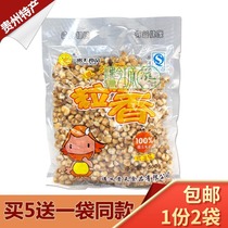 Guizhou specialty Zunyi specialty grain fragrance Bao Gu flower glutinous corn flower creamy flavor