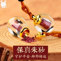 Frosted bottle hollow pendant for cinnabar can be opened with amulet to put amulet for hair lust