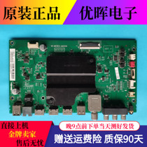 Original fit TCL 65A950C 65P3 65P3 40-M838CA-MAD2HG 40-M838CA-MAD2HG Screen LVU650ND1L SD9W04