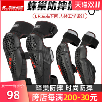 LS2 motorcycle knee brace elbow guard locomotive riding protective gear Four Seasons anti-fall wind winter cold Knight CCC men and women