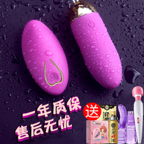 Wireless remote control jumping egg masturbator Silent female orgasm female products strong vibration sex toys passionate fun appliances