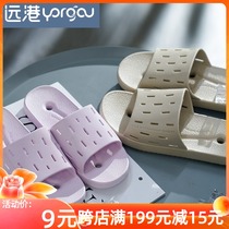 Harbour Leak Quick Drying Bathroom Slippers Summer Women Indoor Soft Bottom Non-slip Couple Home Bath Slippers Men