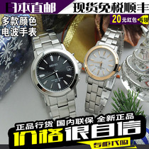 Dumb Home Japan straight hair Seiko radio watch SBTM017 157 159 167 169 170