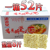Non-fried bulk instant noodles ribs noodles chaotic noodles fried noodles soup noodles whole box of 8kg spicy hot pot special noodles
