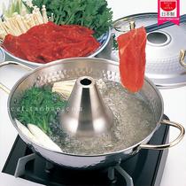 Japan imported stainless steel chimney hot pot hot pot Xueyue Ting hot pot 26CM flat pot warm pot 2 3L