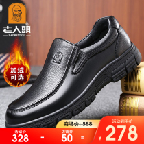 Old mans head mens shoes 2022 autumn new leather plus velvet business leather shoes casual shoes mens middle-aged thick-soled dad shoes