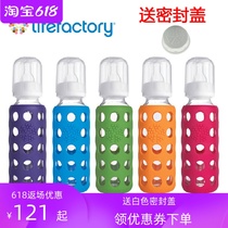 lifefactory glass bottle with silicone cover imported from the United States Non-slip and anti-drop drinking cup 120 250ml
