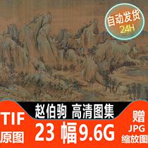 Song Zhao Boju Jiangshan Autumn Color Picture with Postscript Ultra HD Ink Painting Picture Material