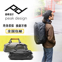 Peak Design peakdesign Travel Duffel 35L Travel Hand bag Large Capacity Photography Backpack