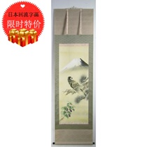 Japanese return calligraphy and painting 1989 Ozaki Spring and Autumn Silk book a Fuji two eagle three eggplant hanging shaft authentic common box