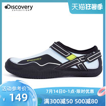 Discovery outdoor spring and summer new mens beach shoes Tide brand soft-soled non-slip drainage breathable travel shoes