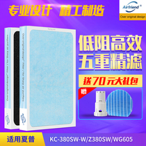 Full set of filter screen kc-w380sw-w for Sharp air purifier z380sw wg605 filter element bb60