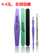 Fix hand small suit Mericure manicure nail clippers polish bar nail manicure 