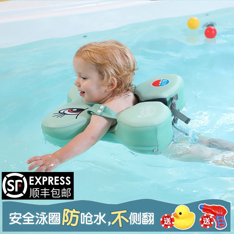 Good baby swimming circle baby underarm choking water from March - 4 year old children 1 water dream newborn housewash