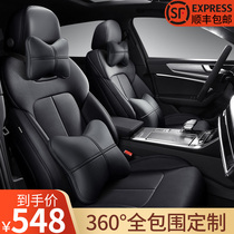Car cushion four seasons universal seat cover special leather seat cover all-inclusive custom-made full-enclosed cowhide custom seat cushion