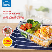 Lock  Lock Fresh Box Glass Lunch Box Separator Pantry Box Microwave Special Bowl Heating Worker Rectangle