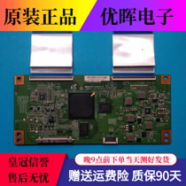 Original sharp LCD-50S3A 50U3A LCD _50DS72A logic board MV-0S94V-0 E88441