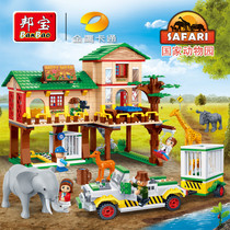 My World Bombo Assembly Building Blocks Children Girl Toys 6651 Zoo building house 7-10-12 years old