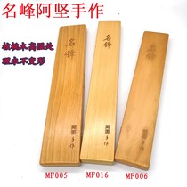 Taiwans famous peak Ajian hand made solid wood drifting box walnut wood pure handmade without deformation