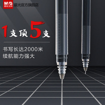 Chenguang stationery with 1 to 5 gel pen full needle tube can write red blue and black water pen large capacity integrated office signature pen student exam brush questions special ball pens homework artifact