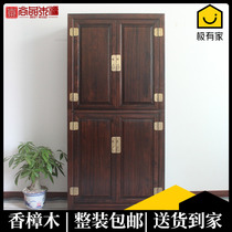 New Chinese style solid wood wardrobe camphor wood simple double door storage cabinet modern bedroom home storage flat open wardrobe