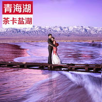 Qinghai Lake wedding photography tour Xining Chakar Salt Lake shooting wedding photos Grassland desert wedding photos