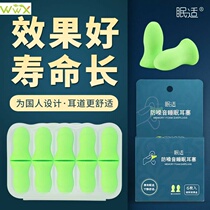 New noise-cancelling earbuds sleep workstudents anti-snore