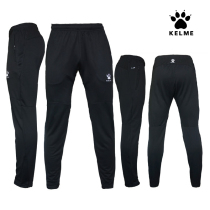 kelme Kalmei Group Buy Football Training Knitted Trunk Running Sweatpants K15Z405
