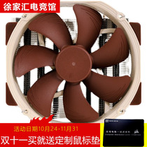 Owl D15S D15S U14 U12A L9I L9I D9L L9X65 L9X65 full series Desktop radiator fan