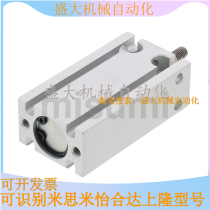 MSCFA-6-10-16-10-20-30 50 75100 TETEMITHRICE SMALL CYLINDER