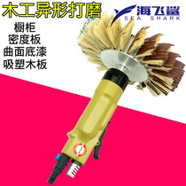 Haifei shark 50KY pneumatic special-shaped grinding machine polishing machine furniture cabinet door wood carving relief sanding machine flower head