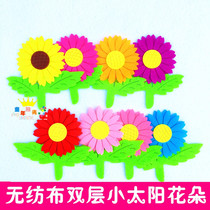  Kindergarten classroom environment layout wall stickers Home childrens bedroom decoration stickers double-layer sun flower stickers