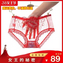 Bangyu sexy underwear ice through sexy underwear beauty hip Lin family breifs Star Dream fashion clothing store
