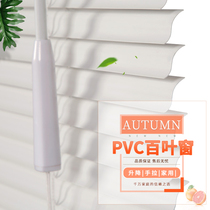 PVC blinds Office with no holes aluminum alloy bathroom shading lifting roller blinds Light luxury bathroom