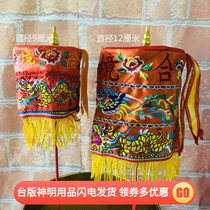 Buddha Xinyuan small export Taiwan worship bucket umbrella Baogai canopy spot hand embroidery send rod send base