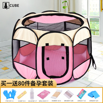 Cat delivery room set pet tent warm winter closed cat and dog pregnancy waiting for delivery breeding box production supplies