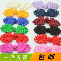 Plate cheongsam Chinese seven beads button handmade famous family style Tang dress buckle vintage decoration yuqi