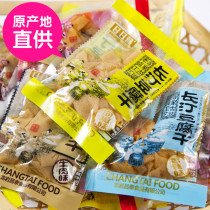 Fujian Longyan specialty Daily camp boutique Changting dried tofu dried tofu tofu small packaging zero food taste 500g