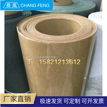 Hot sale paper huang qiao zhi yellow ke paper motor insulation 0 15MM * 1M width