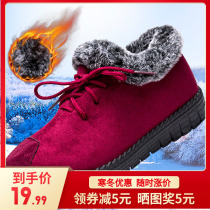 Winter cotton shoes plus velvet thickened old Beijing cloth shoes warm womens shoes non-slip snow boots middle-aged and elderly mother shoes boots